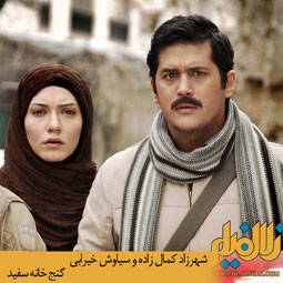 گنج خانه سفید